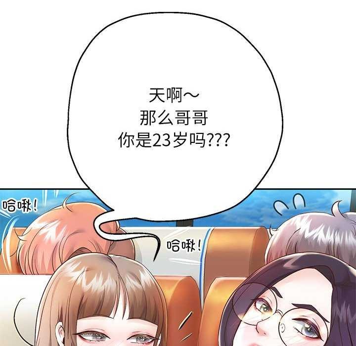 第27话 - 第113.jpg页