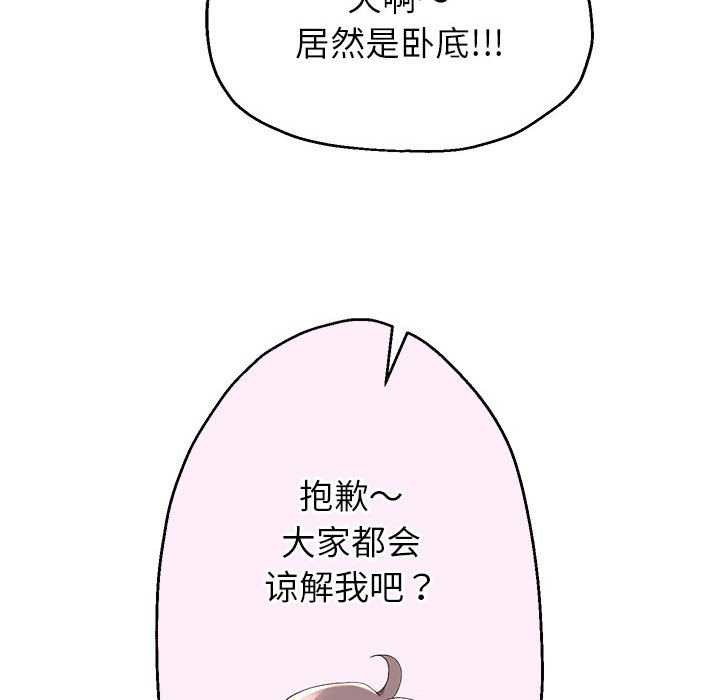 第27话 - 第115.jpg页