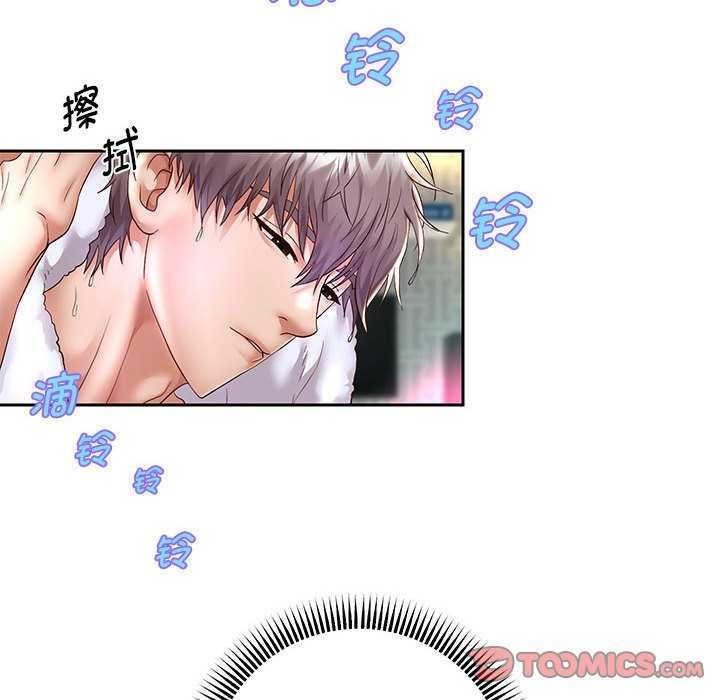 第27话 - 第123.jpg页