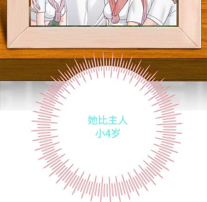 第27话 - 第127.jpg页