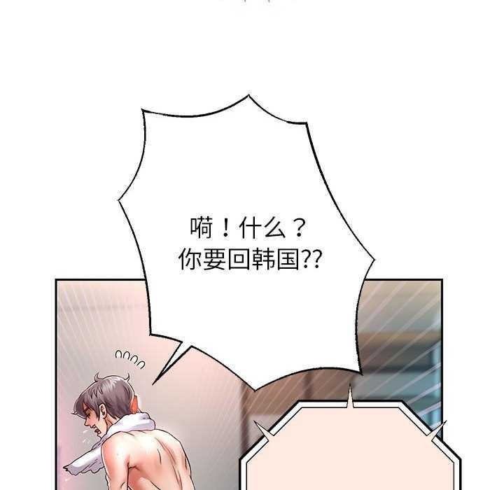 第27话 - 第128.jpg页