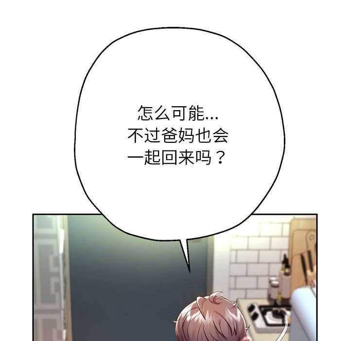 第27话 - 第130.jpg页
