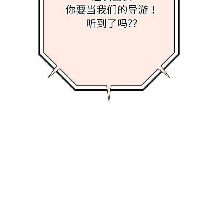 第27话 - 第134.jpg页