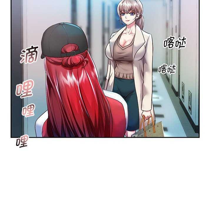 第27话 - 第137.jpg页