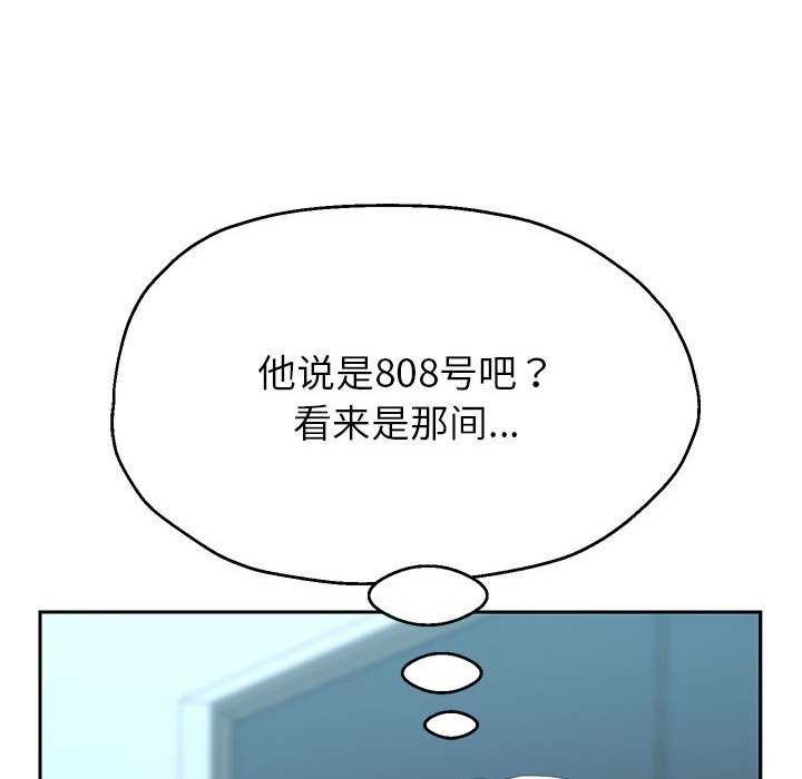 第27话 - 第138.jpg页