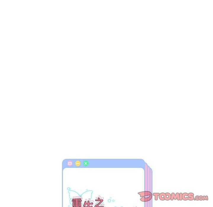 第27话 - 第147.jpg页
