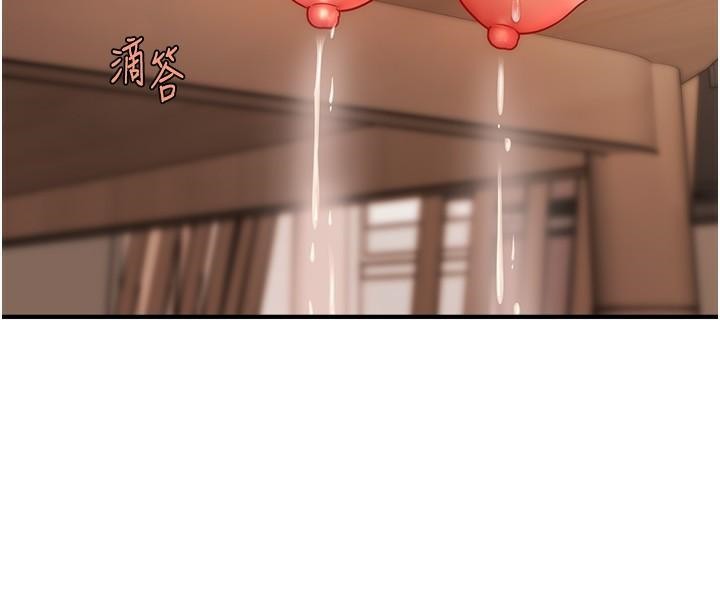 第39话-良心发现的嘉豪! - 第4.jpg页
