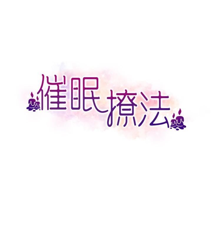 第39话-良心发现的嘉豪! - 第15.jpg页