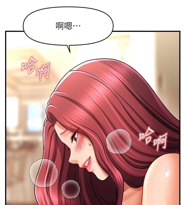 第39话-良心发现的嘉豪! - 第29.jpg页