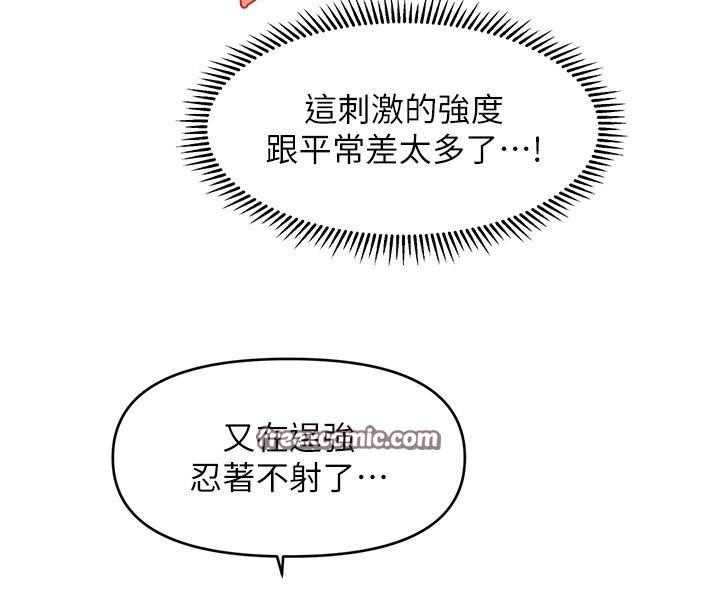 第39话-良心发现的嘉豪! - 第42.jpg页