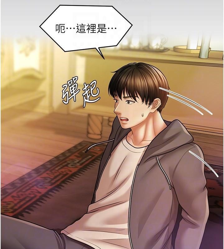 第39话-良心发现的嘉豪! - 第52.jpg页