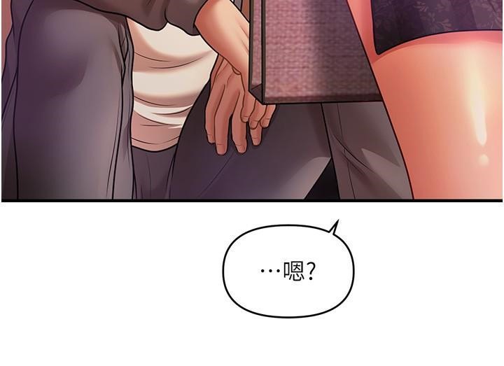 第39话-良心发现的嘉豪! - 第58.jpg页