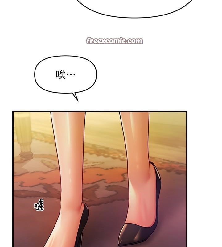 第39话-良心发现的嘉豪! - 第63.jpg页