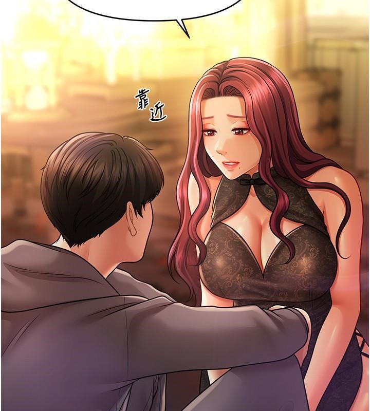 第39话-良心发现的嘉豪! - 第65.jpg页