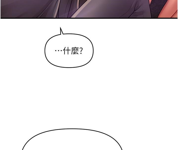 第39话-良心发现的嘉豪! - 第66.jpg页