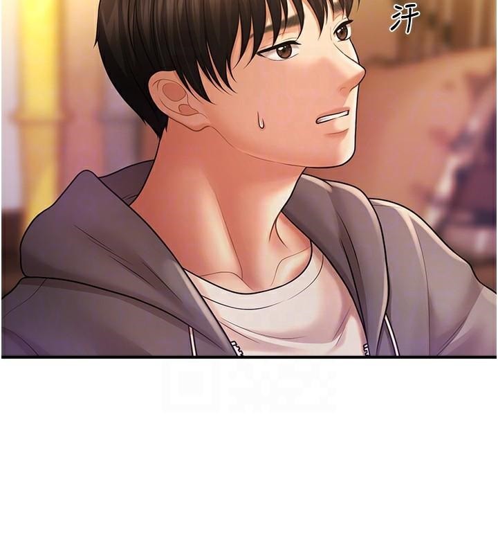 第39话-良心发现的嘉豪! - 第69.jpg页