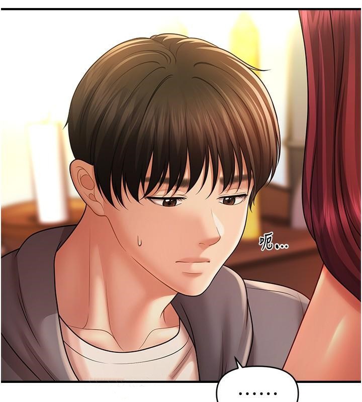 第39话-良心发现的嘉豪! - 第76.jpg页