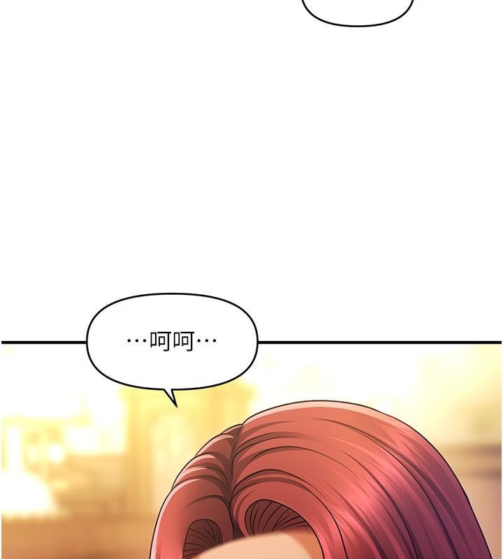 第39话-良心发现的嘉豪! - 第77.jpg页