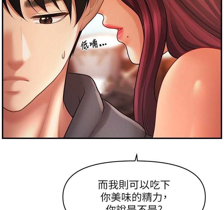 第39话-良心发现的嘉豪! - 第82.jpg页