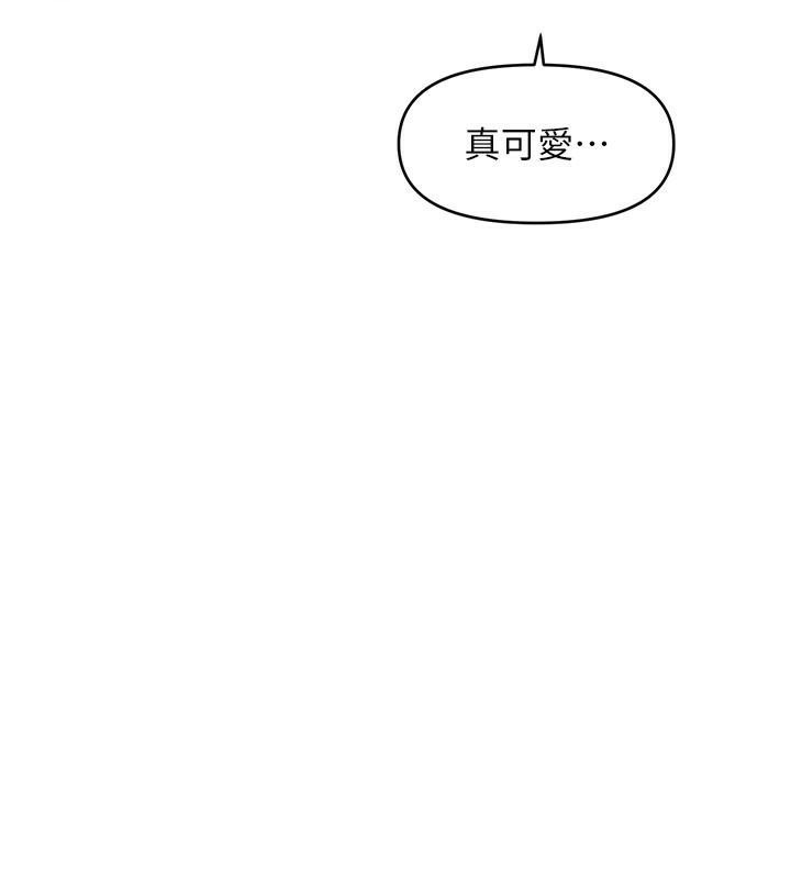 第39话-良心发现的嘉豪! - 第96.jpg页