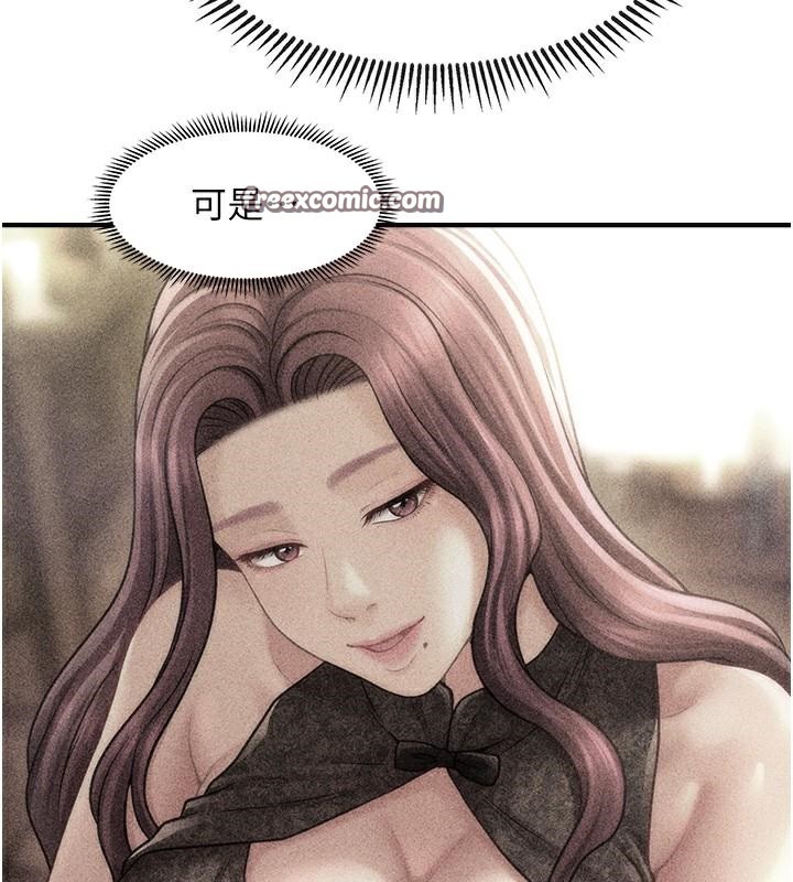 第39话-良心发现的嘉豪! - 第105.jpg页