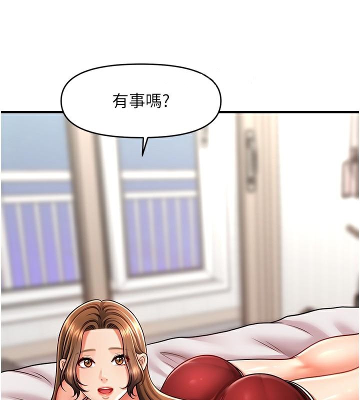 第39话-良心发现的嘉豪! - 第113.jpg页