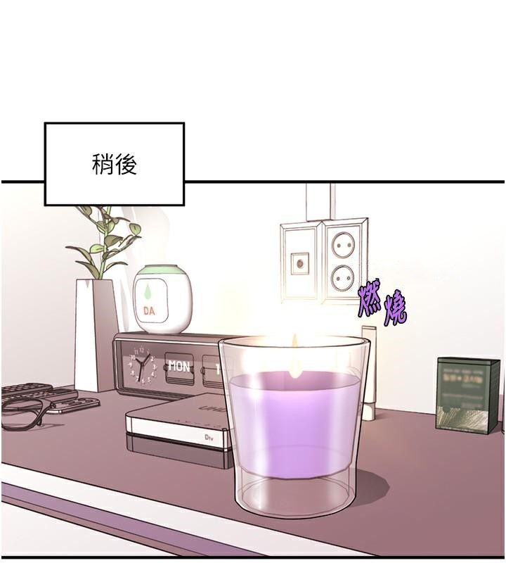 第39话-良心发现的嘉豪! - 第121.jpg页