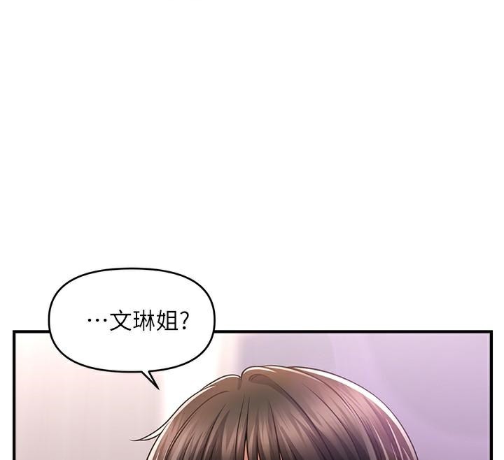 第39话-良心发现的嘉豪! - 第122.jpg页