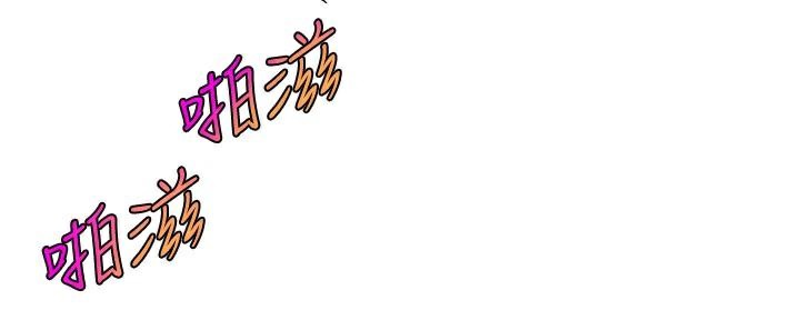 第48话-你们是什么关係?! - 第14.jpg页