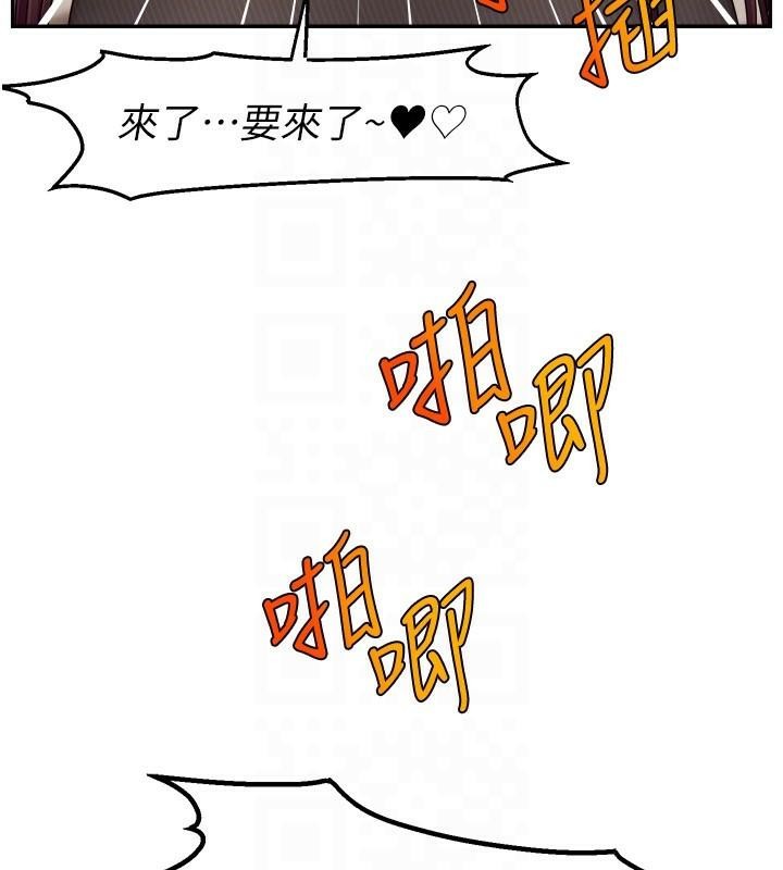 第48话-你们是什么关係?! - 第19.jpg页