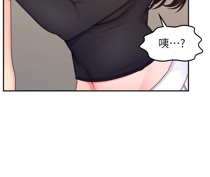 第48话-你们是什么关係?! - 第37.jpg页