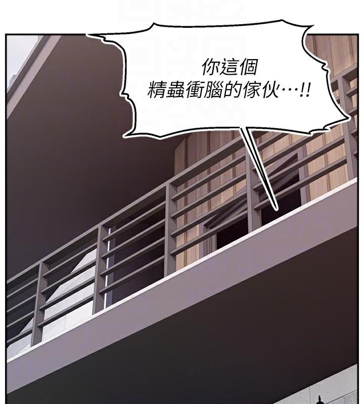 第48话-你们是什么关係?! - 第77.jpg页