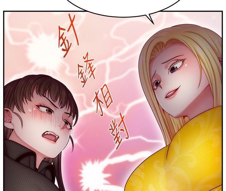 第48话-你们是什么关係?! - 第129.jpg页