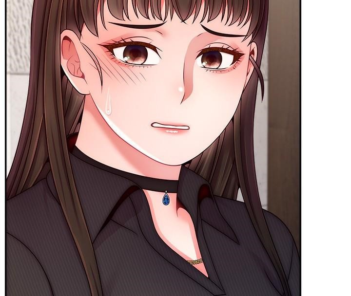 第48话-你们是什么关係?! - 第143.jpg页