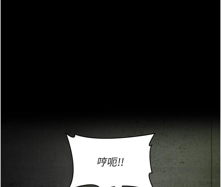 第77话-看老公怎么教训妳!! - 第4.jpg页
