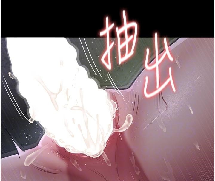 第77话-看老公怎么教训妳!! - 第23.jpg页