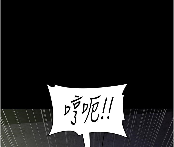 第77话-看老公怎么教训妳!! - 第27.jpg页