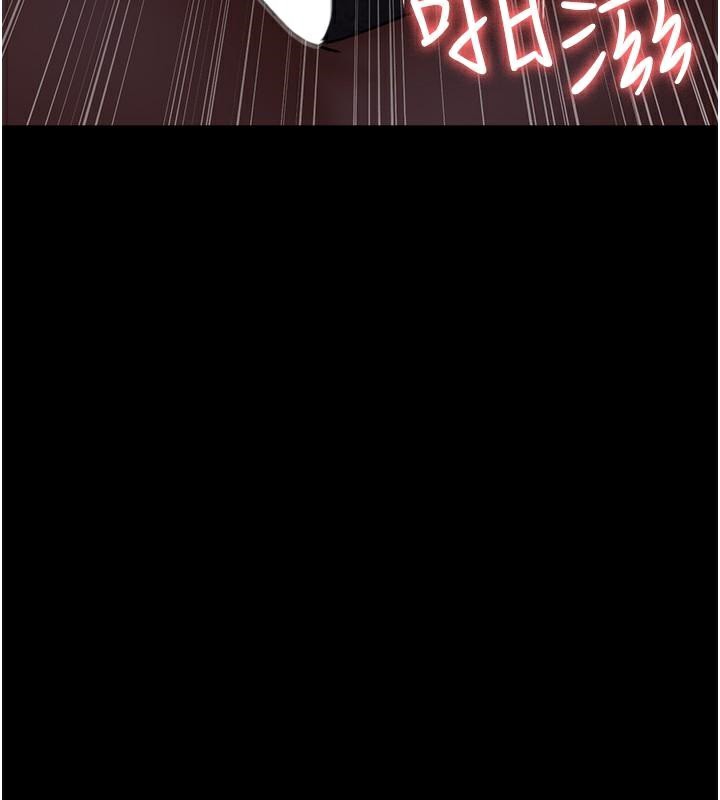 第77话-看老公怎么教训妳!! - 第30.jpg页