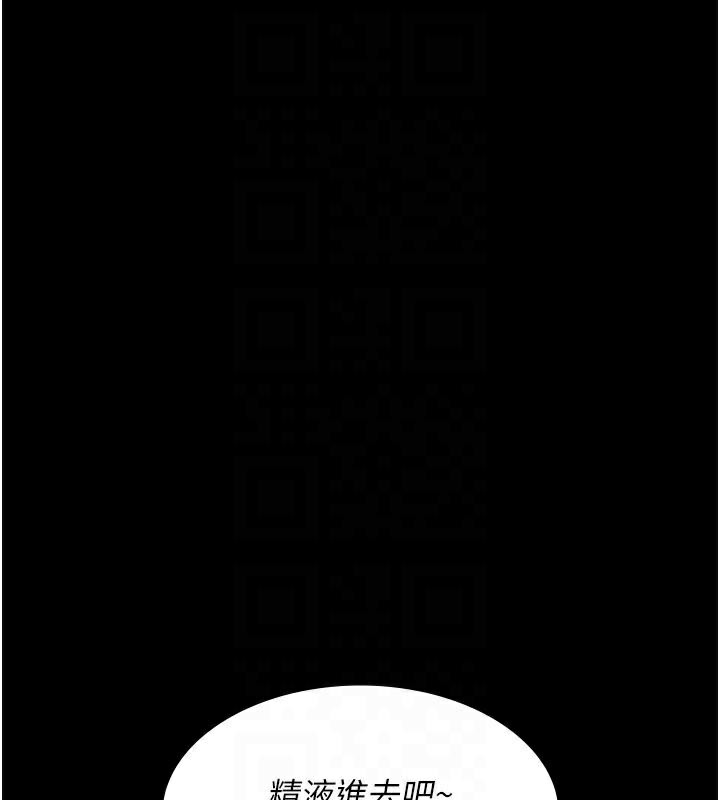 第77话-看老公怎么教训妳!! - 第36.jpg页