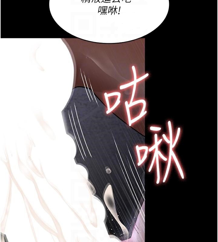 第77话-看老公怎么教训妳!! - 第37.jpg页