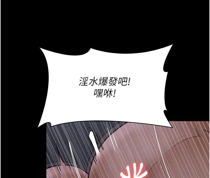 第77话-看老公怎么教训妳!! - 第39.jpg页