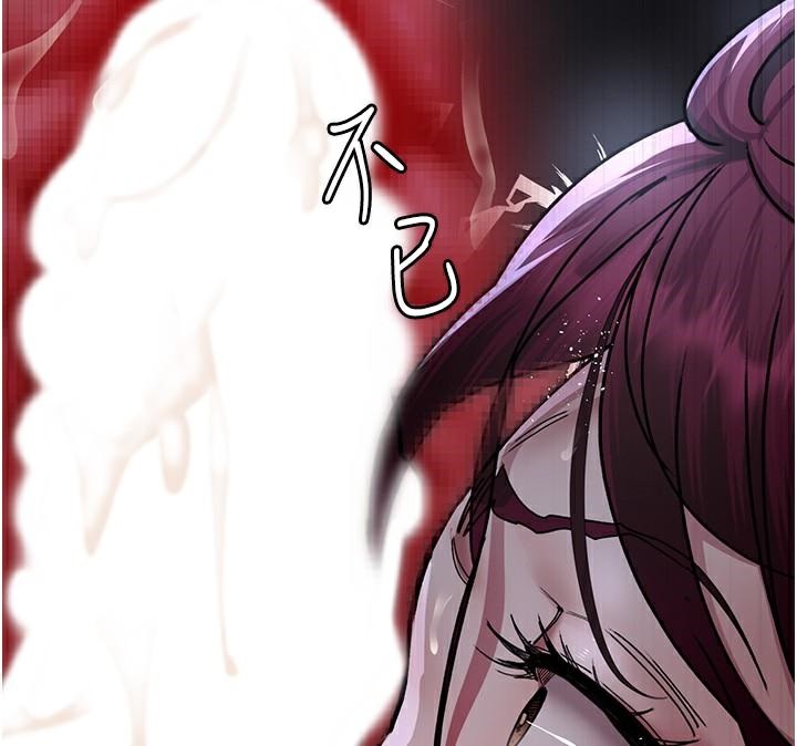 第77话-看老公怎么教训妳!! - 第43.jpg页