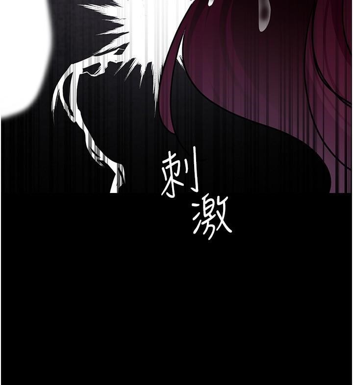 第77话-看老公怎么教训妳!! - 第45.jpg页