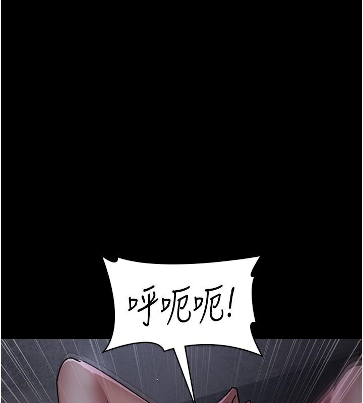 第77话-看老公怎么教训妳!! - 第46.jpg页