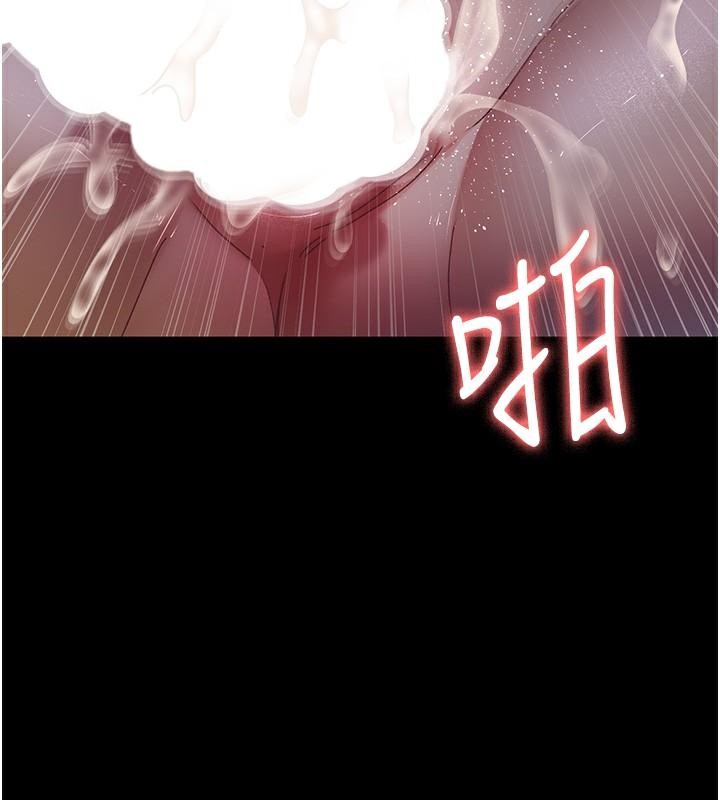 第77话-看老公怎么教训妳!! - 第48.jpg页