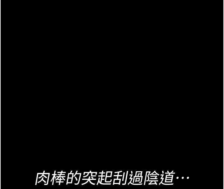 第77话-看老公怎么教训妳!! - 第49.jpg页