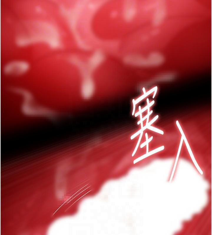 第77话-看老公怎么教训妳!! - 第51.jpg页