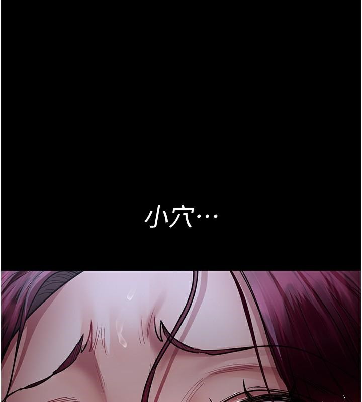 第77话-看老公怎么教训妳!! - 第54.jpg页