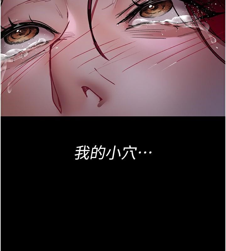 第77话-看老公怎么教训妳!! - 第55.jpg页