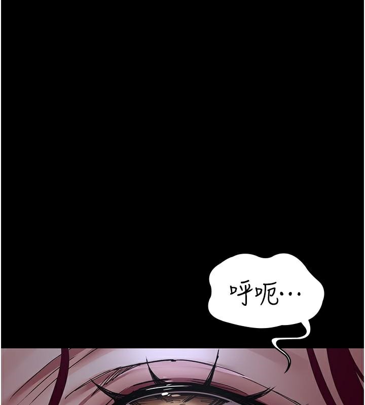 第77话-看老公怎么教训妳!! - 第56.jpg页